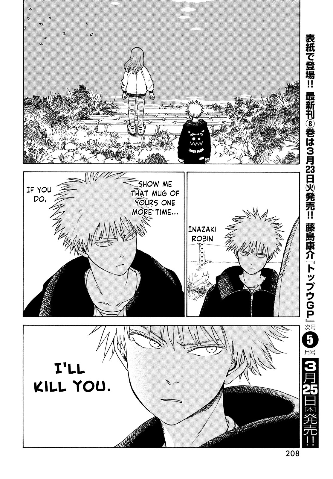 Tengoku Daimakyo Chapter 34 page 24 - Chapter 34: Inazaki Robin ➂