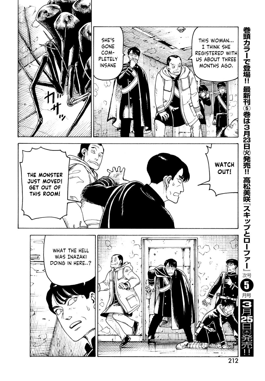 Tengoku Daimakyo Chapter 34 page 28 - Chapter 34: Inazaki Robin ➂