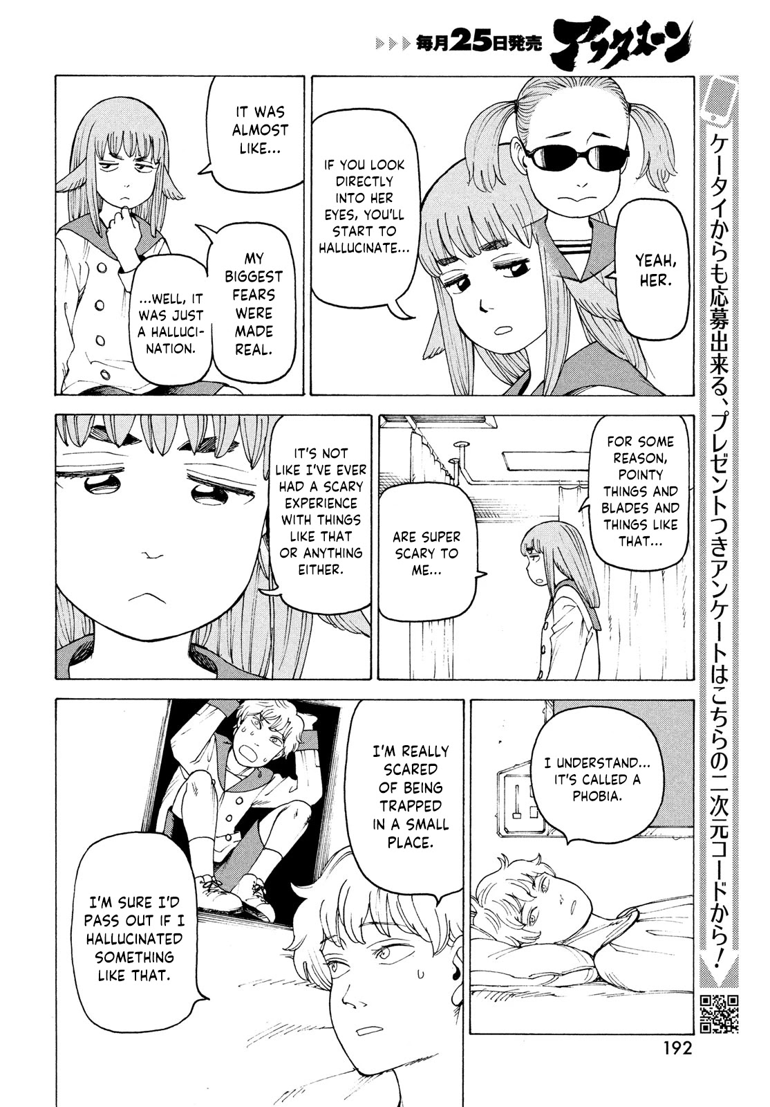 Tengoku Daimakyo Chapter 34 page 8 - Chapter 34: Inazaki Robin ➂