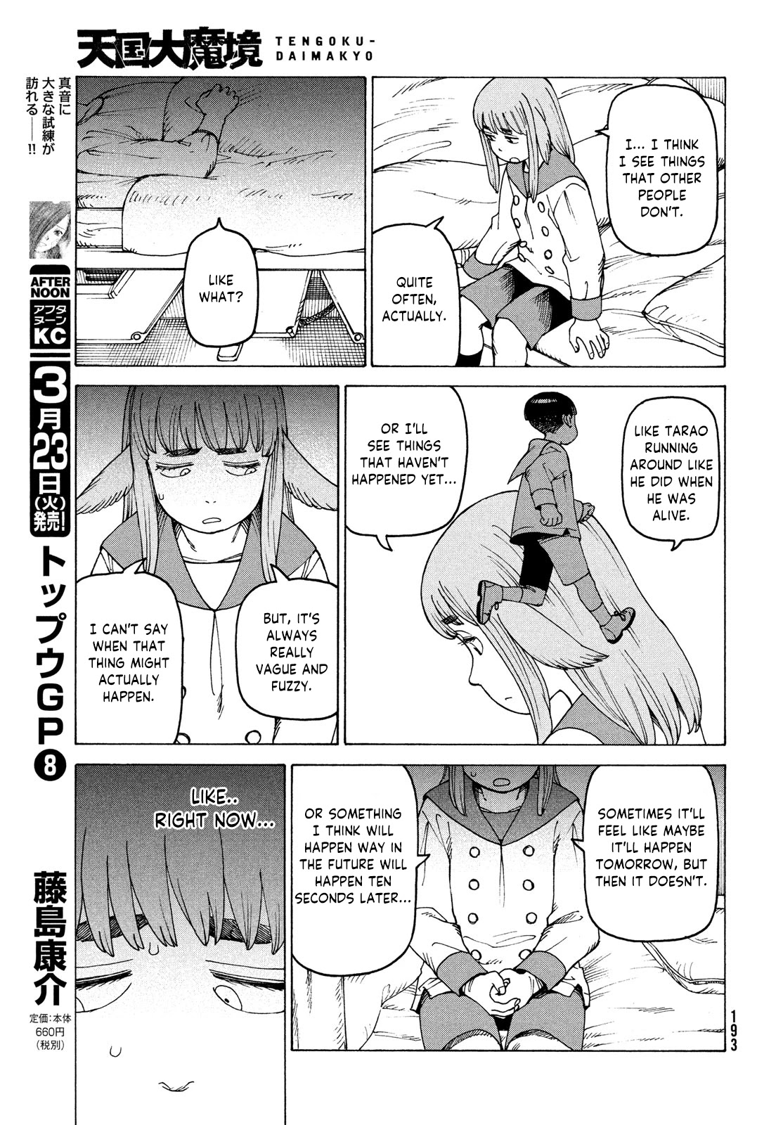 Tengoku Daimakyo Chapter 34 page 9 - Chapter 34: Inazaki Robin ➂