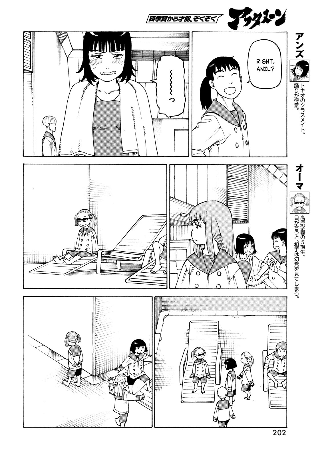 Tengoku Daimakyo Chapter 35 page 10 - Chapter 35
