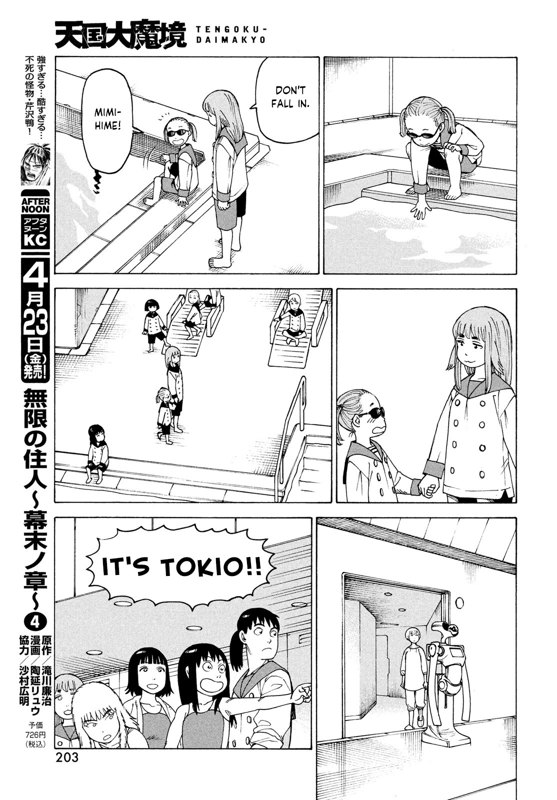 Tengoku Daimakyo Chapter 35 page 11 - Chapter 35