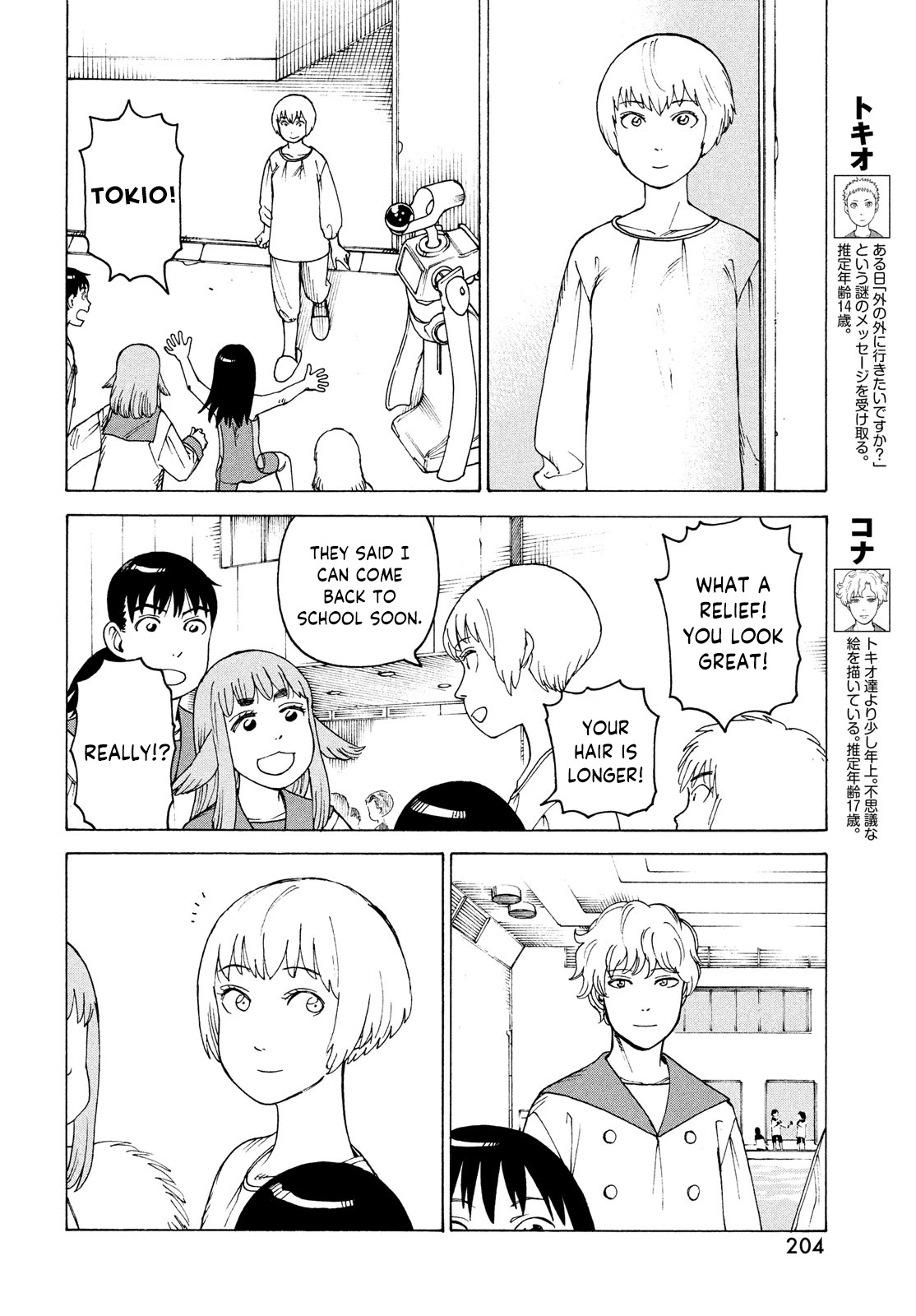 Tengoku Daimakyo Chapter 35 page 12 - Chapter 35