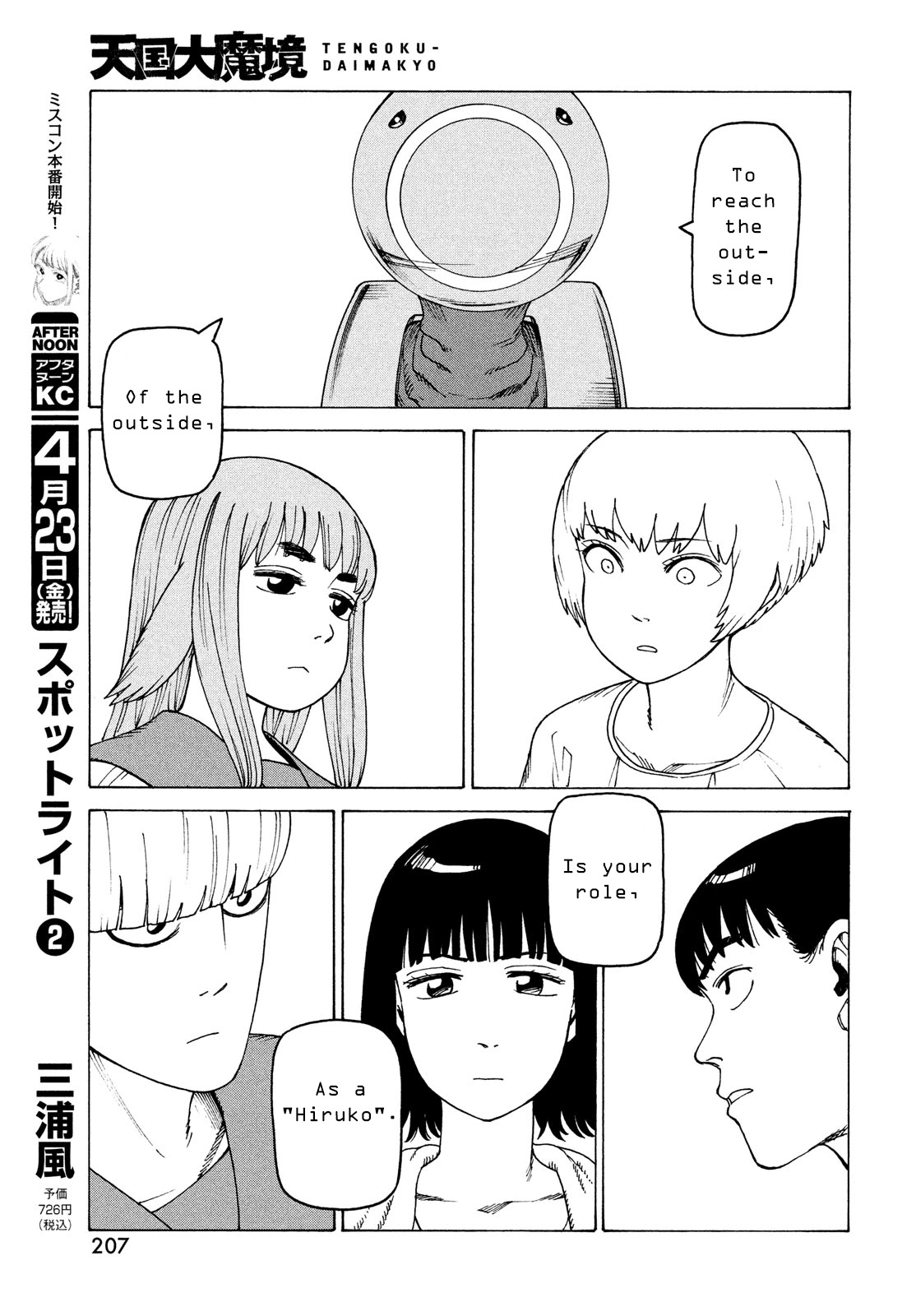Tengoku Daimakyo Chapter 35 page 15 - Chapter 35
