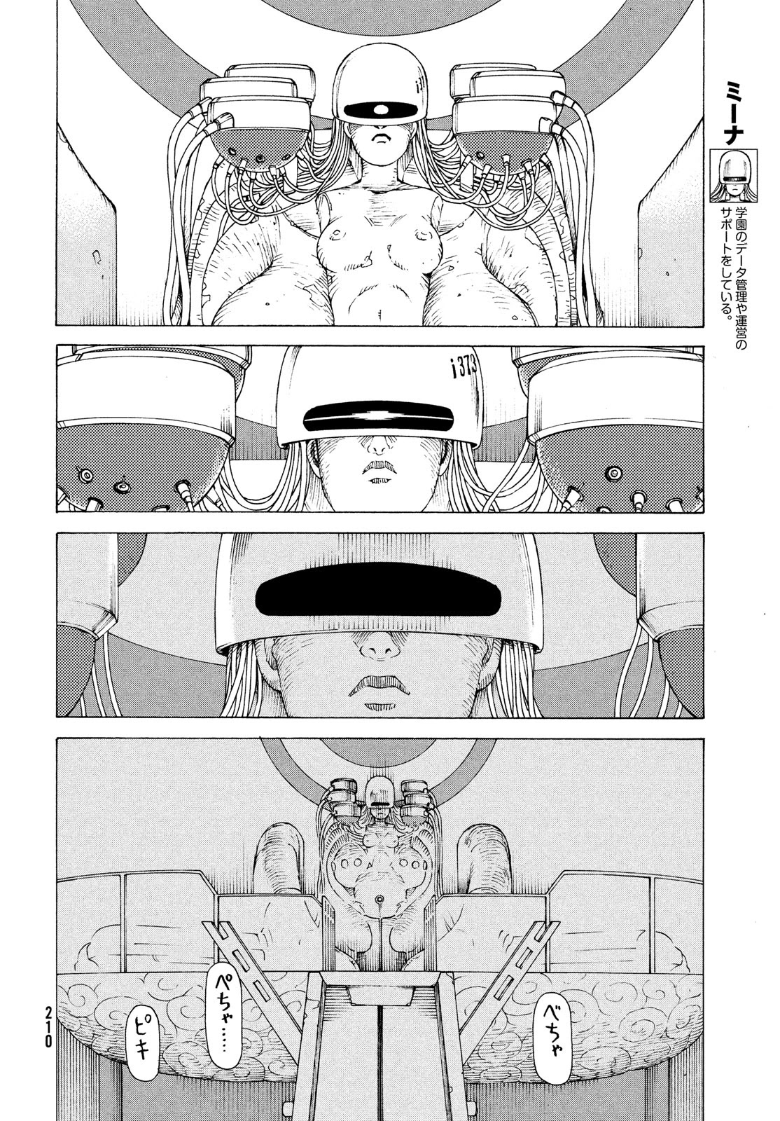 Tengoku Daimakyo Chapter 35 page 18 - Chapter 35