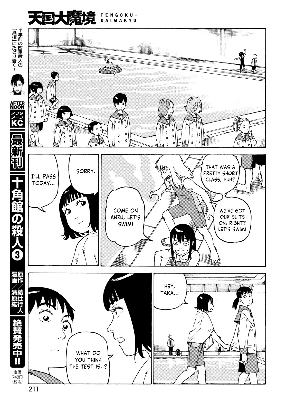 Tengoku Daimakyo Chapter 35 page 19 - Chapter 35