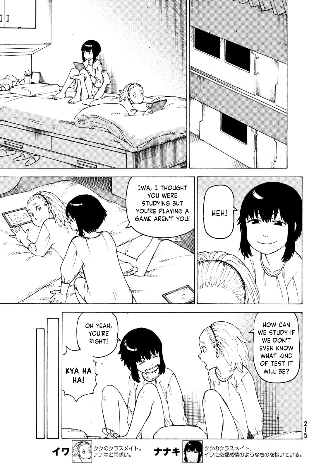 Tengoku Daimakyo Chapter 35 page 23 - Chapter 35