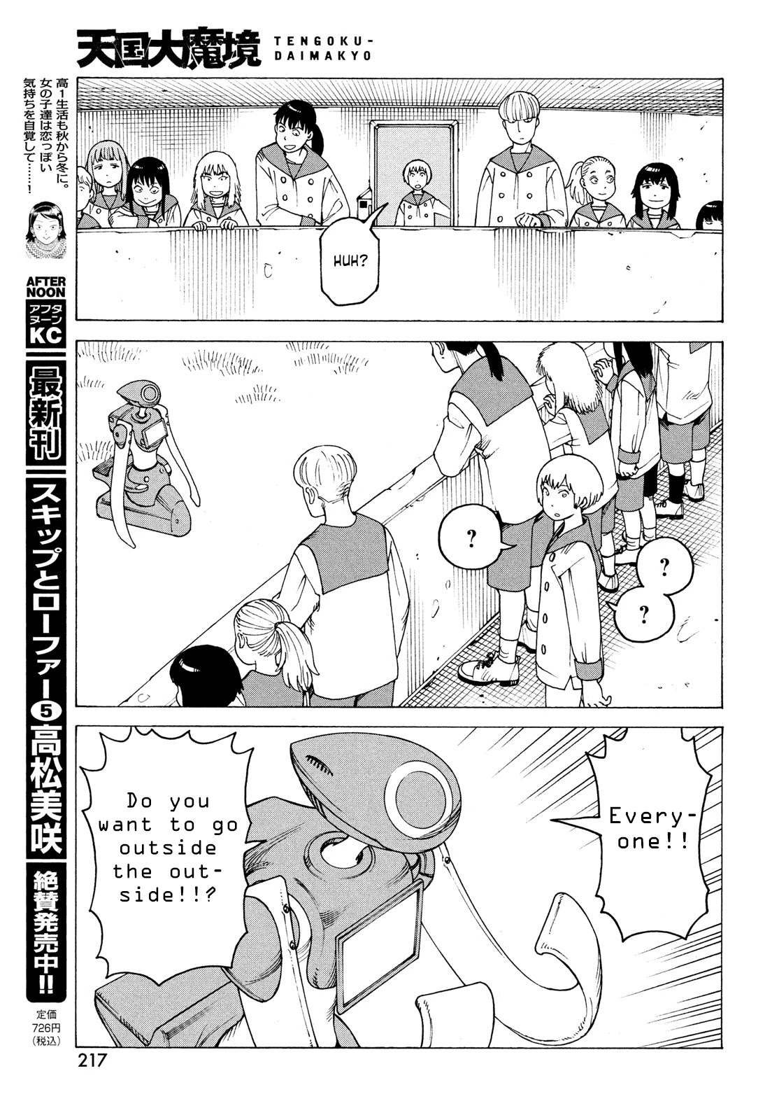 Tengoku Daimakyo Chapter 35 page 25 - Chapter 35