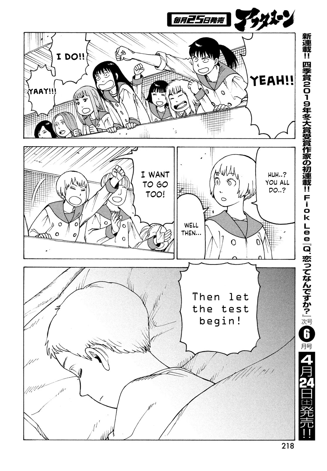 Tengoku Daimakyo Chapter 35 page 26 - Chapter 35