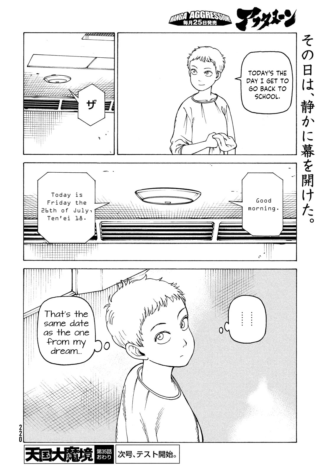 Tengoku Daimakyo Chapter 35 page 28 - Chapter 35