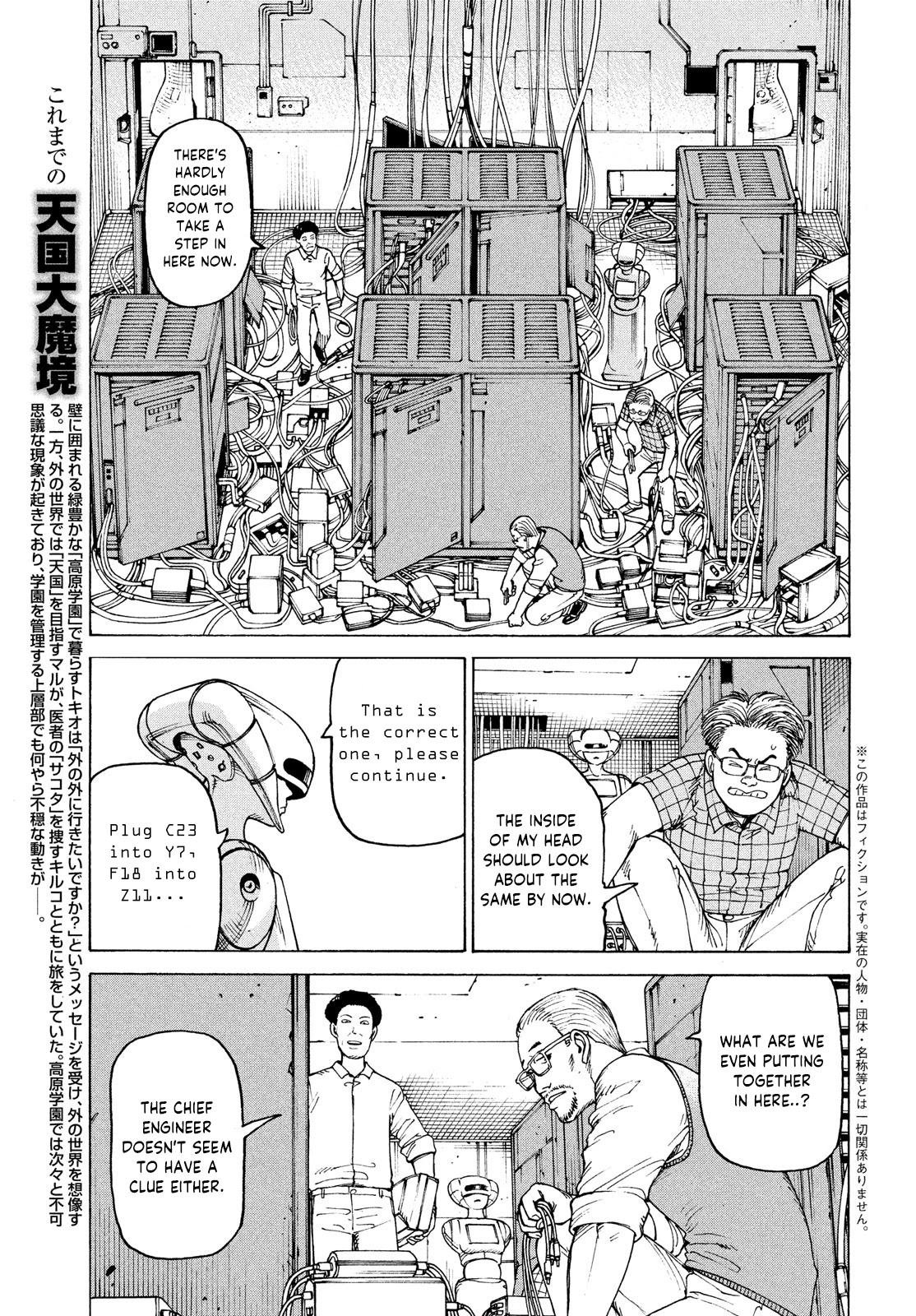 Tengoku Daimakyo Chapter 35 page 3 - Chapter 35