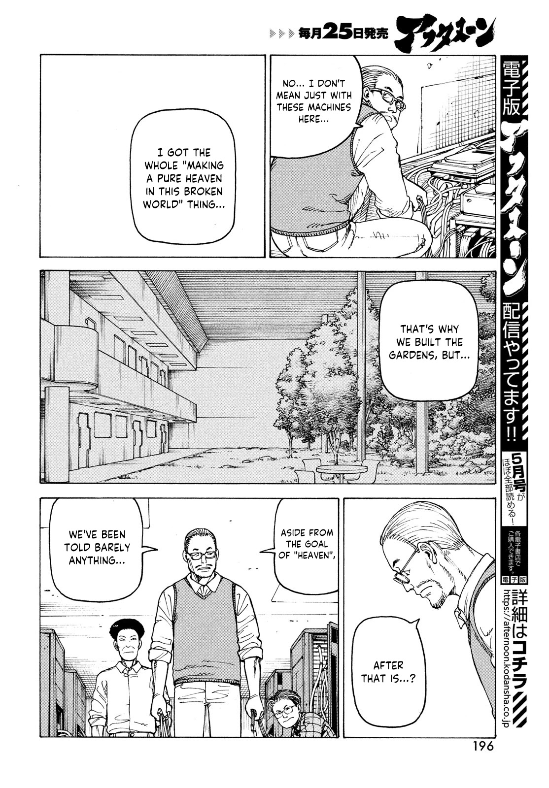 Tengoku Daimakyo Chapter 35 page 4 - Chapter 35