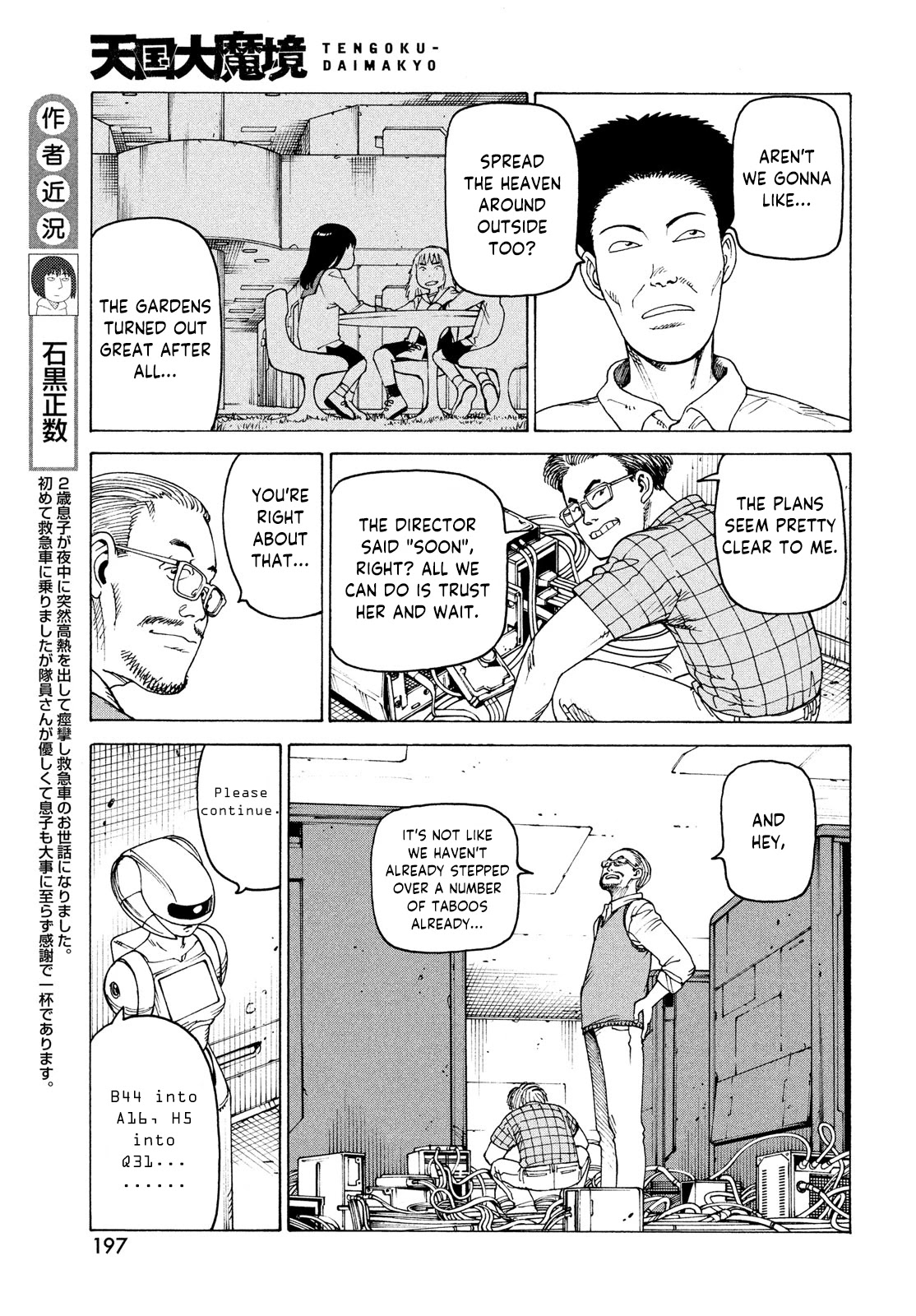 Tengoku Daimakyo Chapter 35 page 5 - Chapter 35