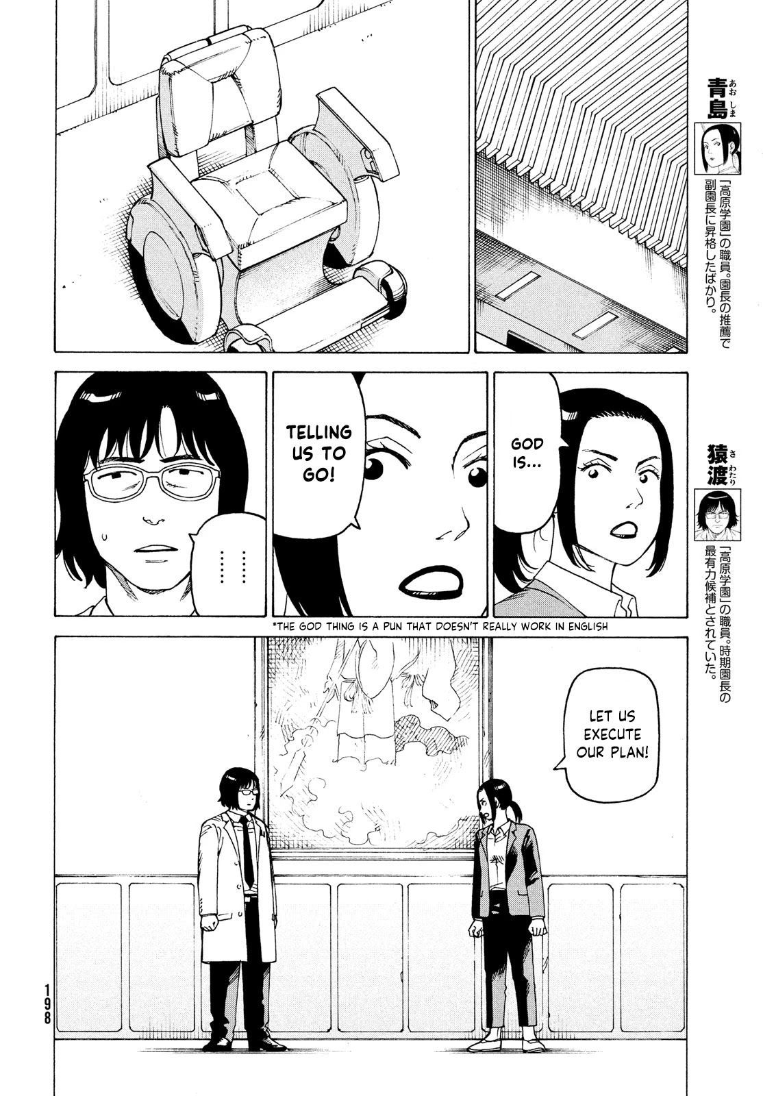 Tengoku Daimakyo Chapter 35 page 6 - Chapter 35