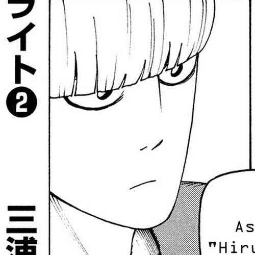 Tengoku Daimakyo Chapter 35 cover