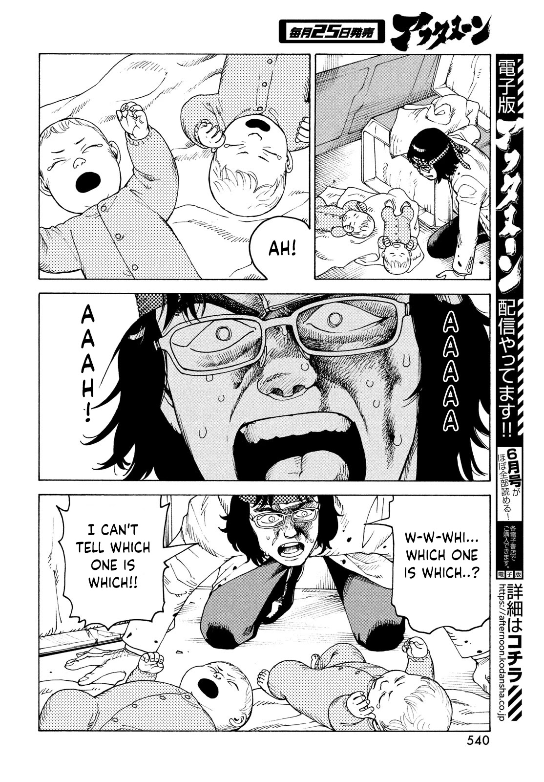 Tengoku Daimakyo Chapter 36 page 12 - Chapter 36