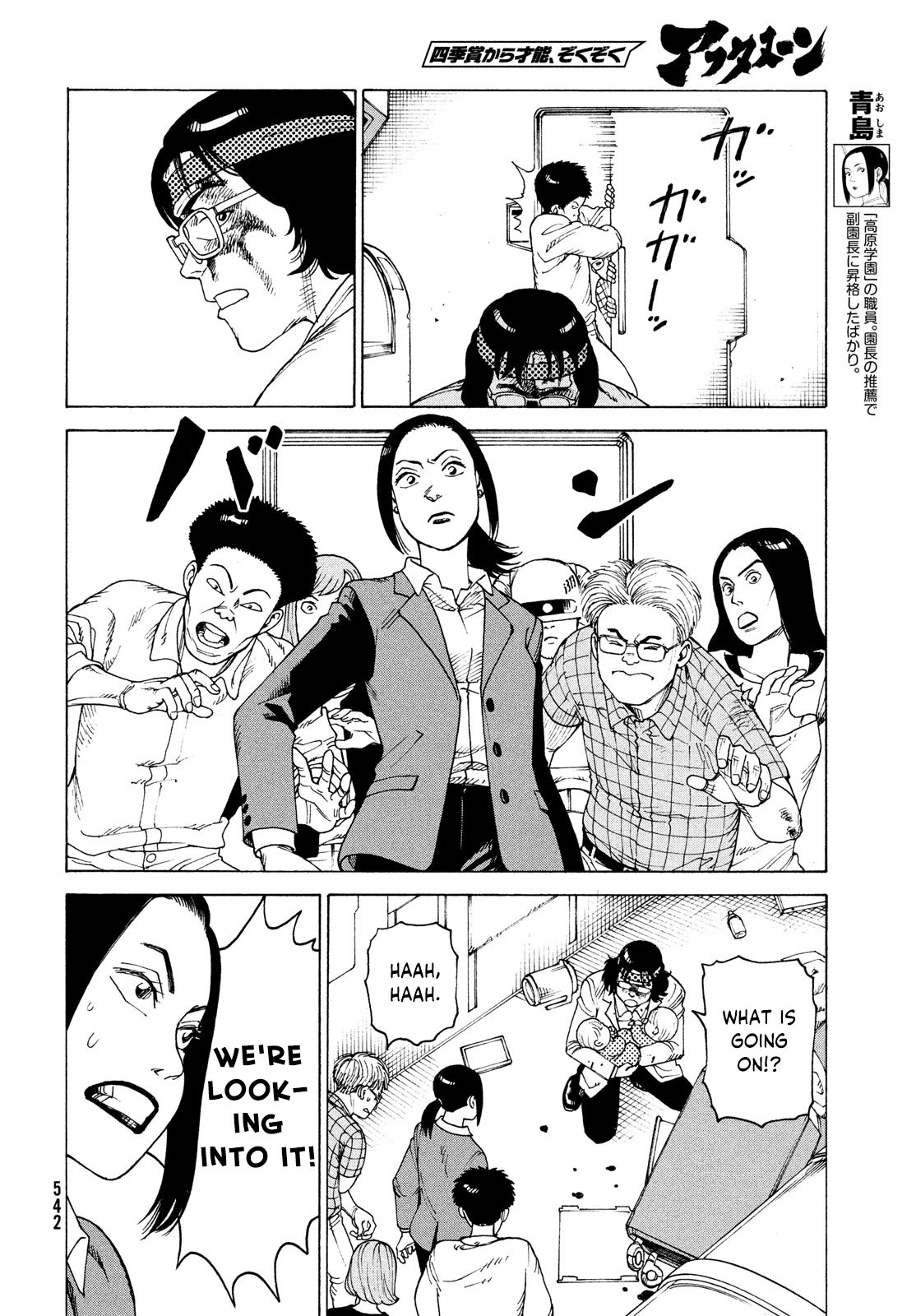 Tengoku Daimakyo Chapter 36 page 14 - Chapter 36