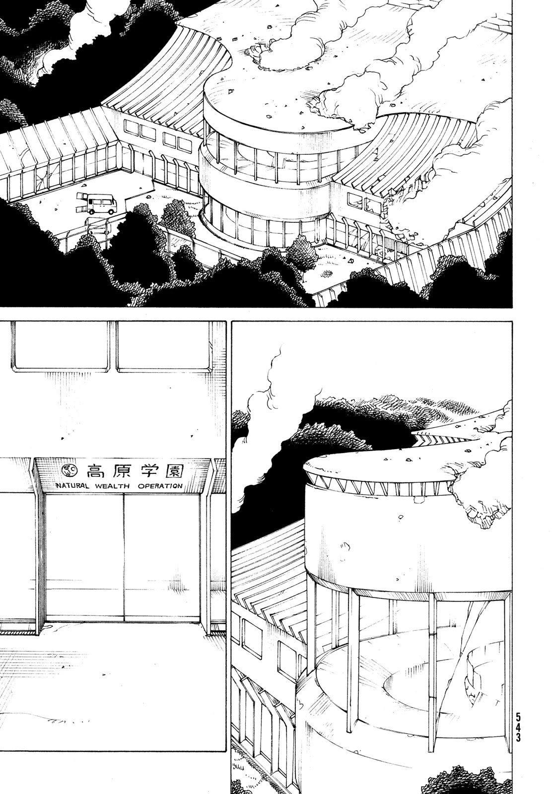 Tengoku Daimakyo Chapter 36 page 15 - Chapter 36