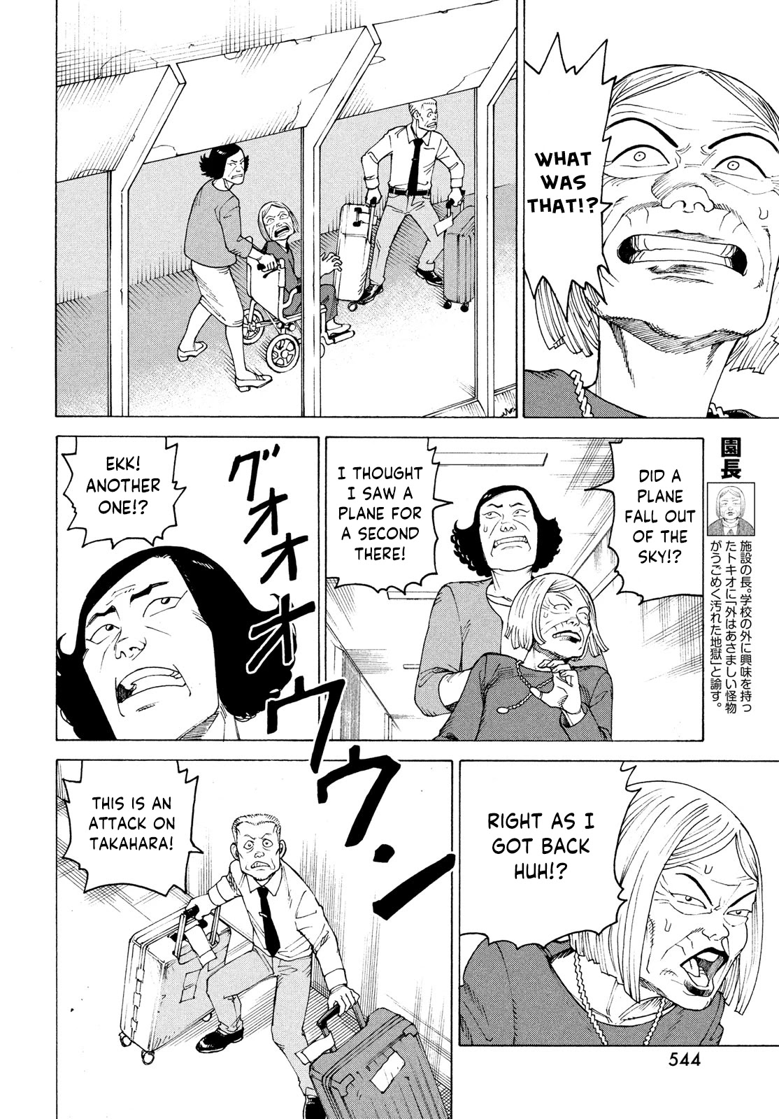 Tengoku Daimakyo Chapter 36 page 16 - Chapter 36