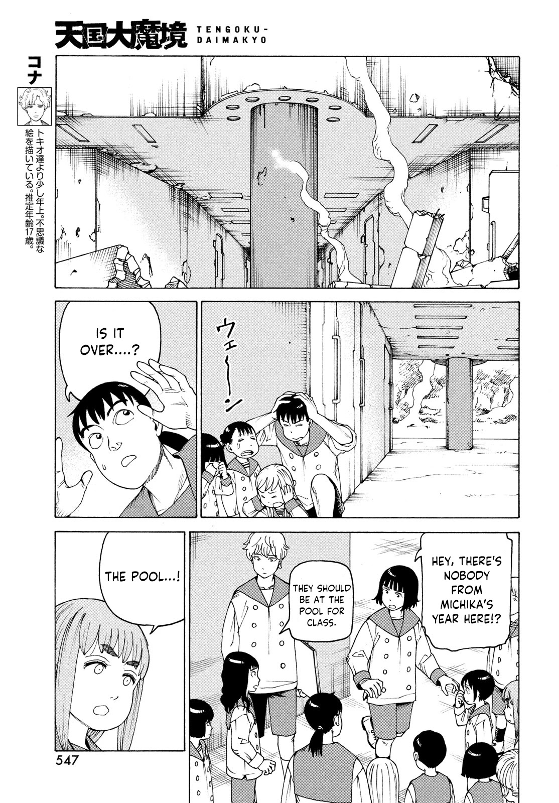 Tengoku Daimakyo Chapter 36 page 19 - Chapter 36