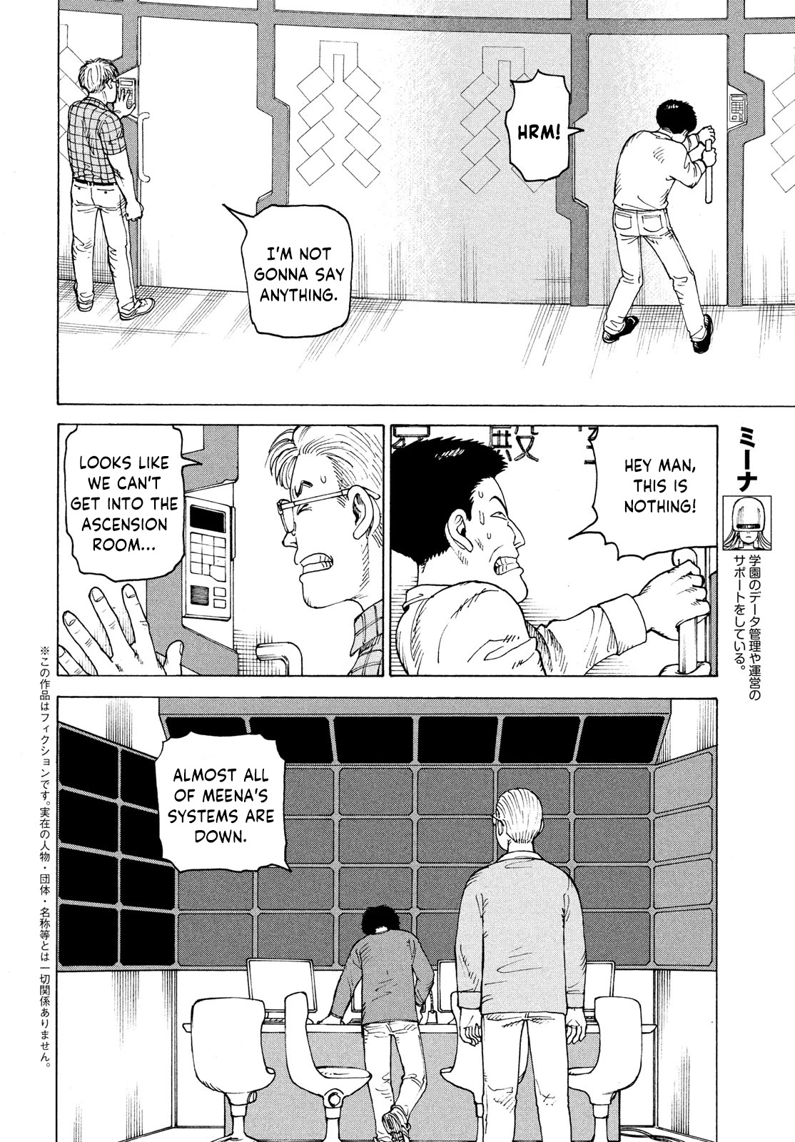 Tengoku Daimakyo Chapter 36 page 2 - Chapter 36
