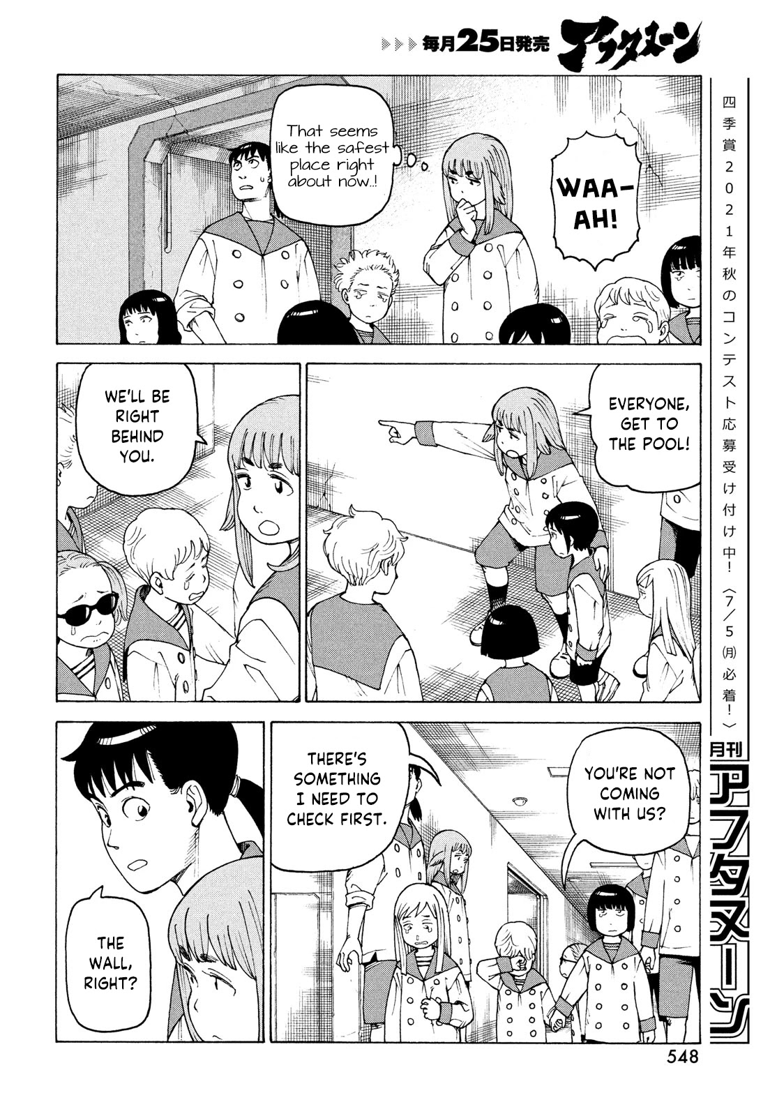 Tengoku Daimakyo Chapter 36 page 20 - Chapter 36