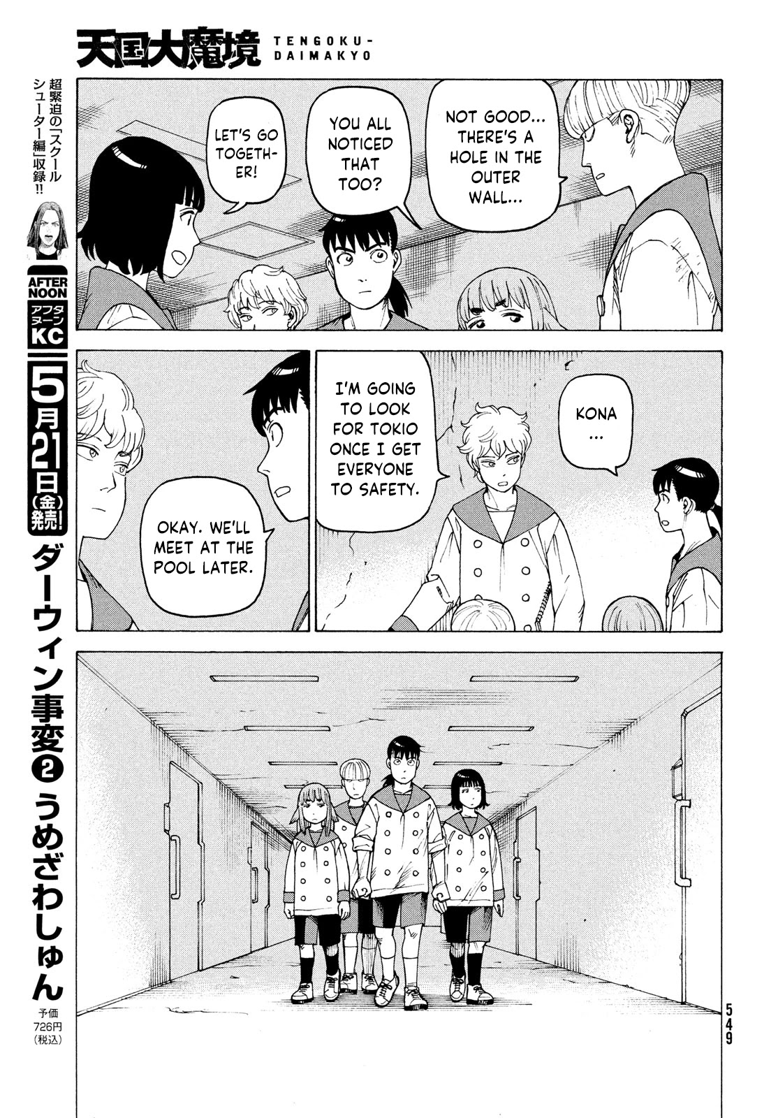 Tengoku Daimakyo Chapter 36 page 21 - Chapter 36
