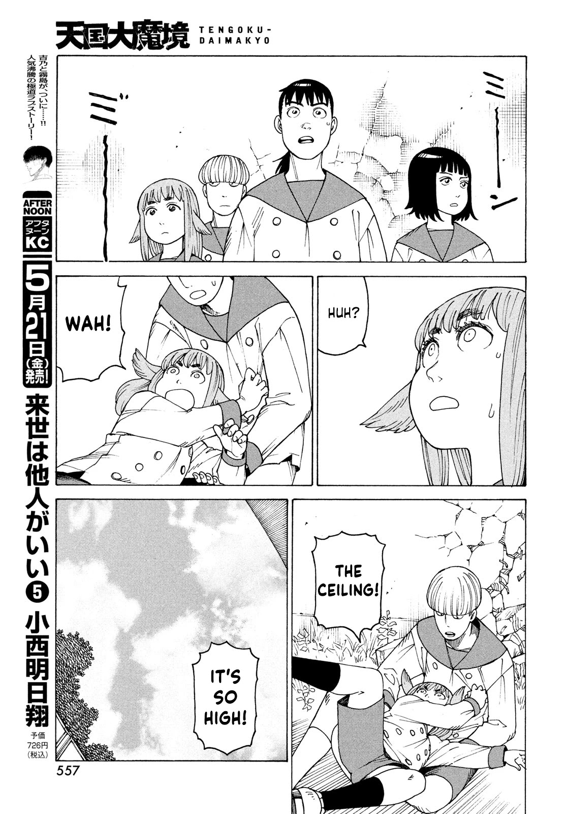Tengoku Daimakyo Chapter 36 page 28 - Chapter 36