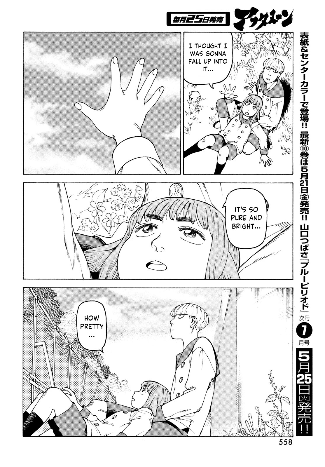 Tengoku Daimakyo Chapter 36 page 29 - Chapter 36