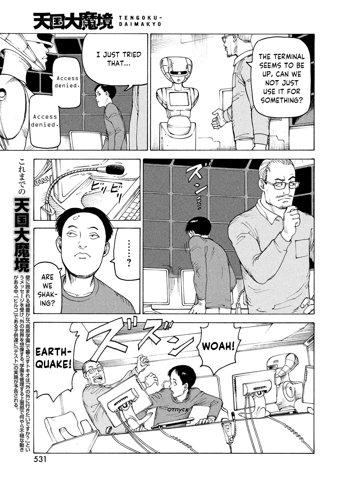 Tengoku Daimakyo Chapter 36 page 3 - Chapter 36