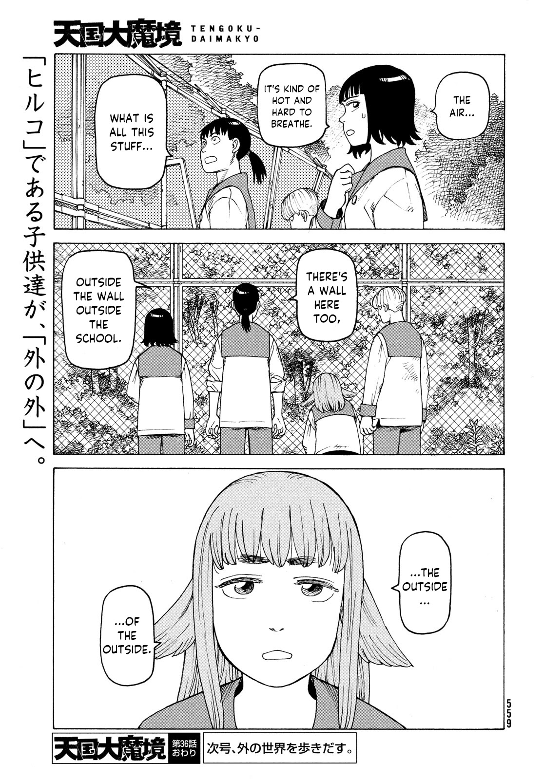 Tengoku Daimakyo Chapter 36 page 30 - Chapter 36