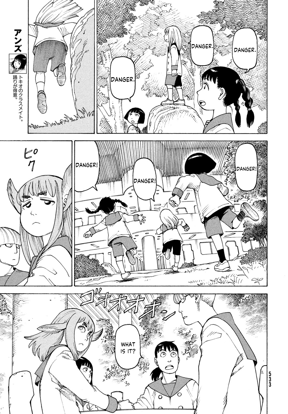 Tengoku Daimakyo Chapter 36 page 5 - Chapter 36
