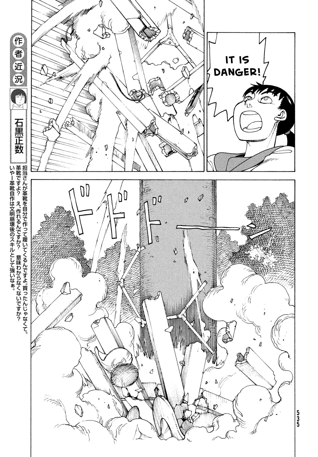 Tengoku Daimakyo Chapter 36 page 7 - Chapter 36