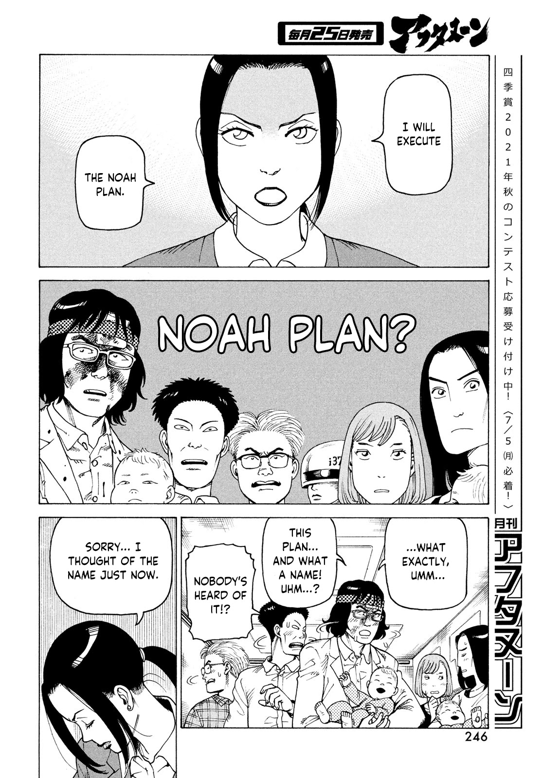 Tengoku Daimakyo Chapter 37 page 12 - Chapter 37