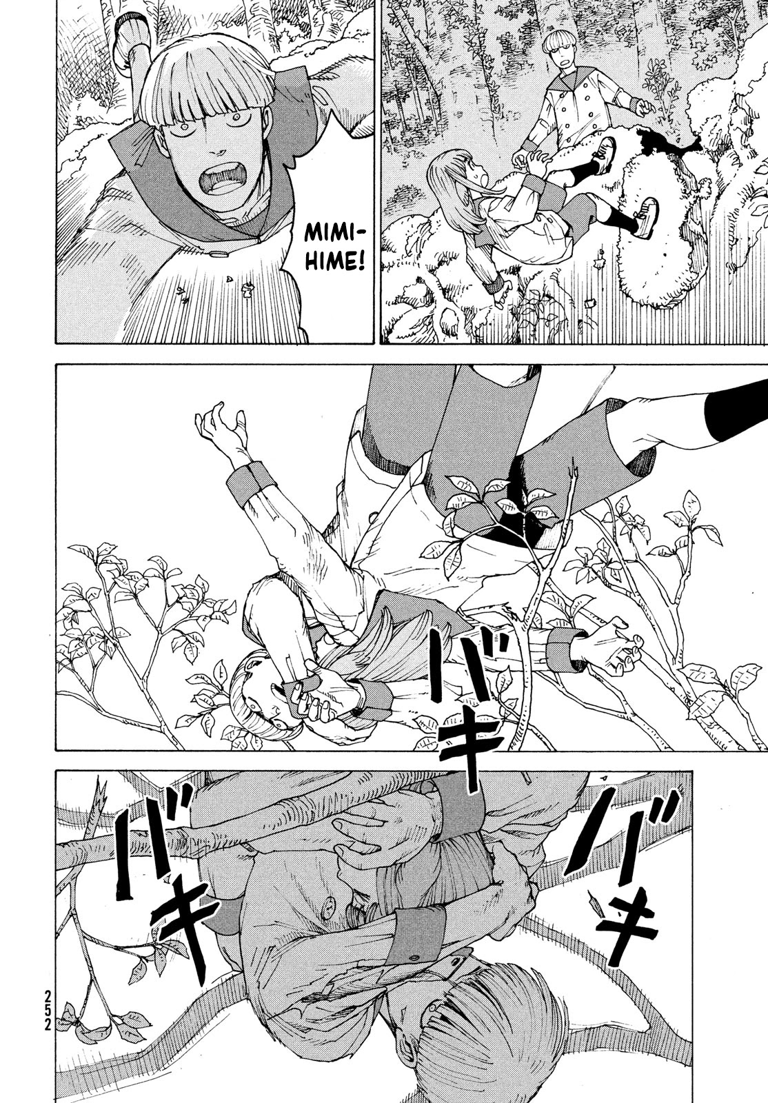 Tengoku Daimakyo Chapter 37 page 18 - Chapter 37