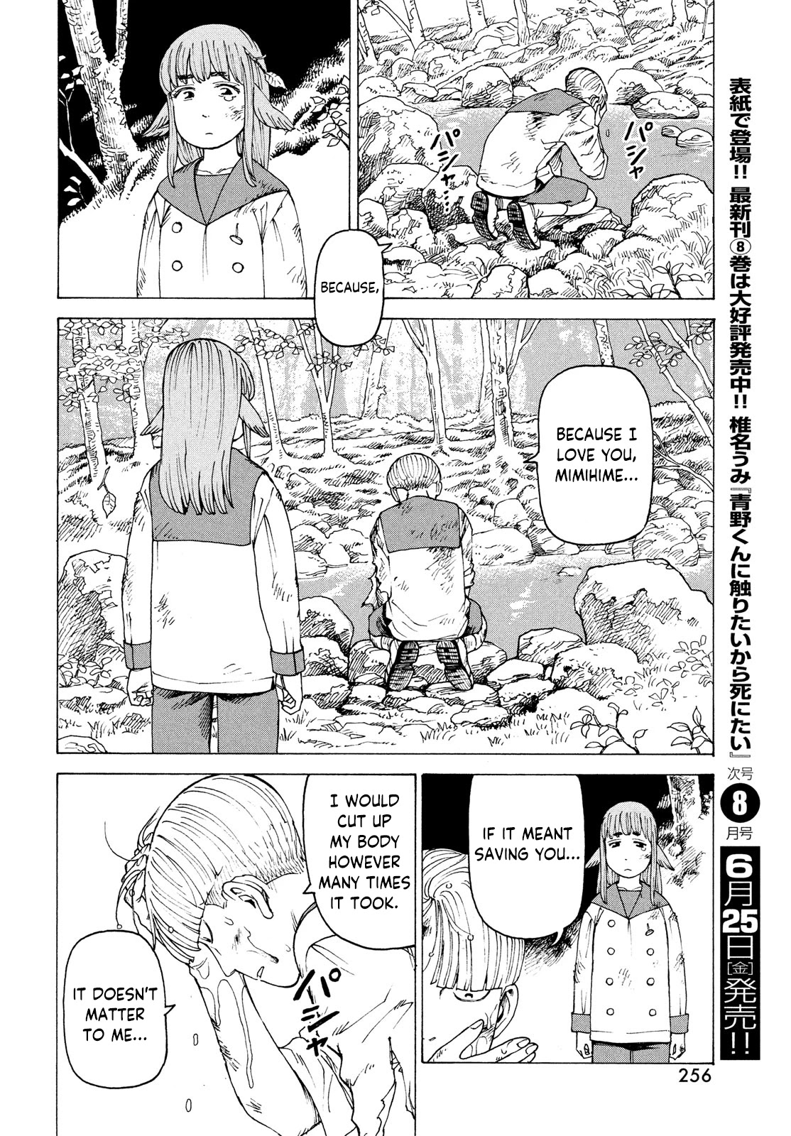 Tengoku Daimakyo Chapter 37 page 22 - Chapter 37