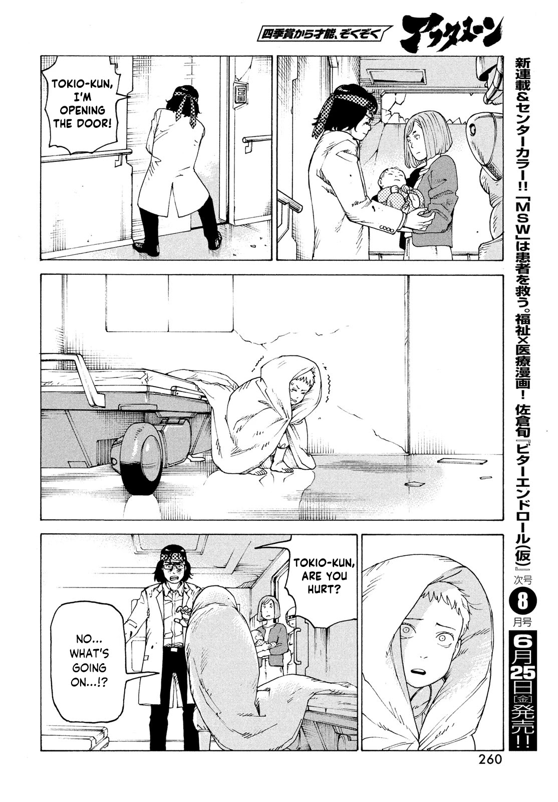Tengoku Daimakyo Chapter 37 page 26 - Chapter 37