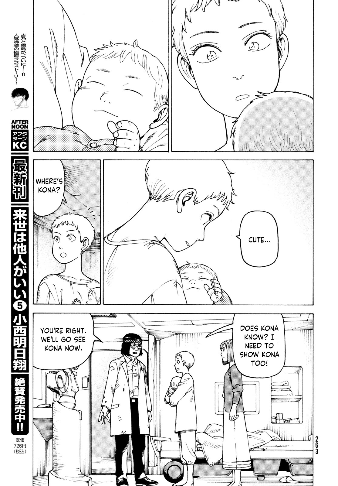 Tengoku Daimakyo Chapter 37 page 29 - Chapter 37