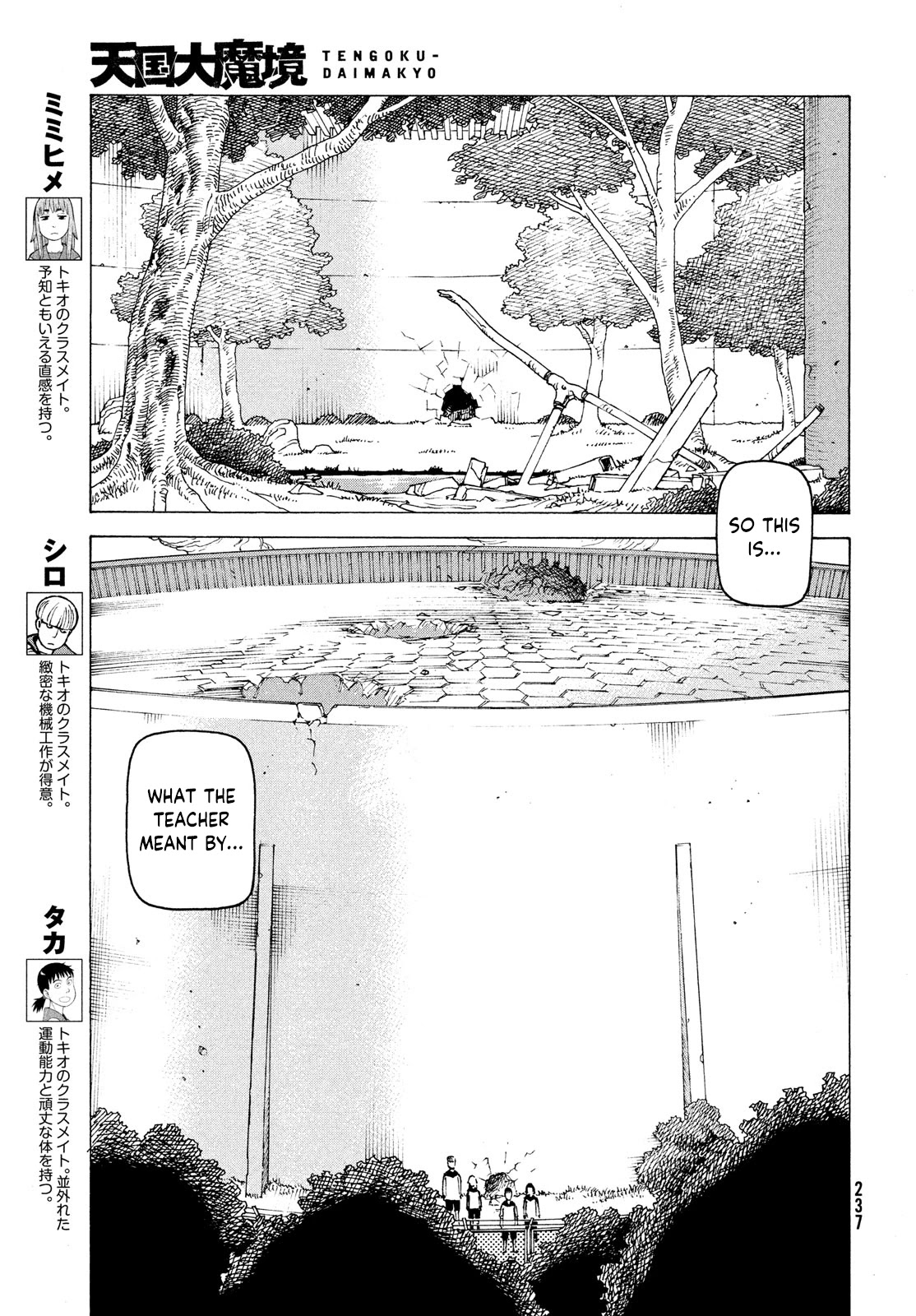 Tengoku Daimakyo Chapter 37 page 3 - Chapter 37