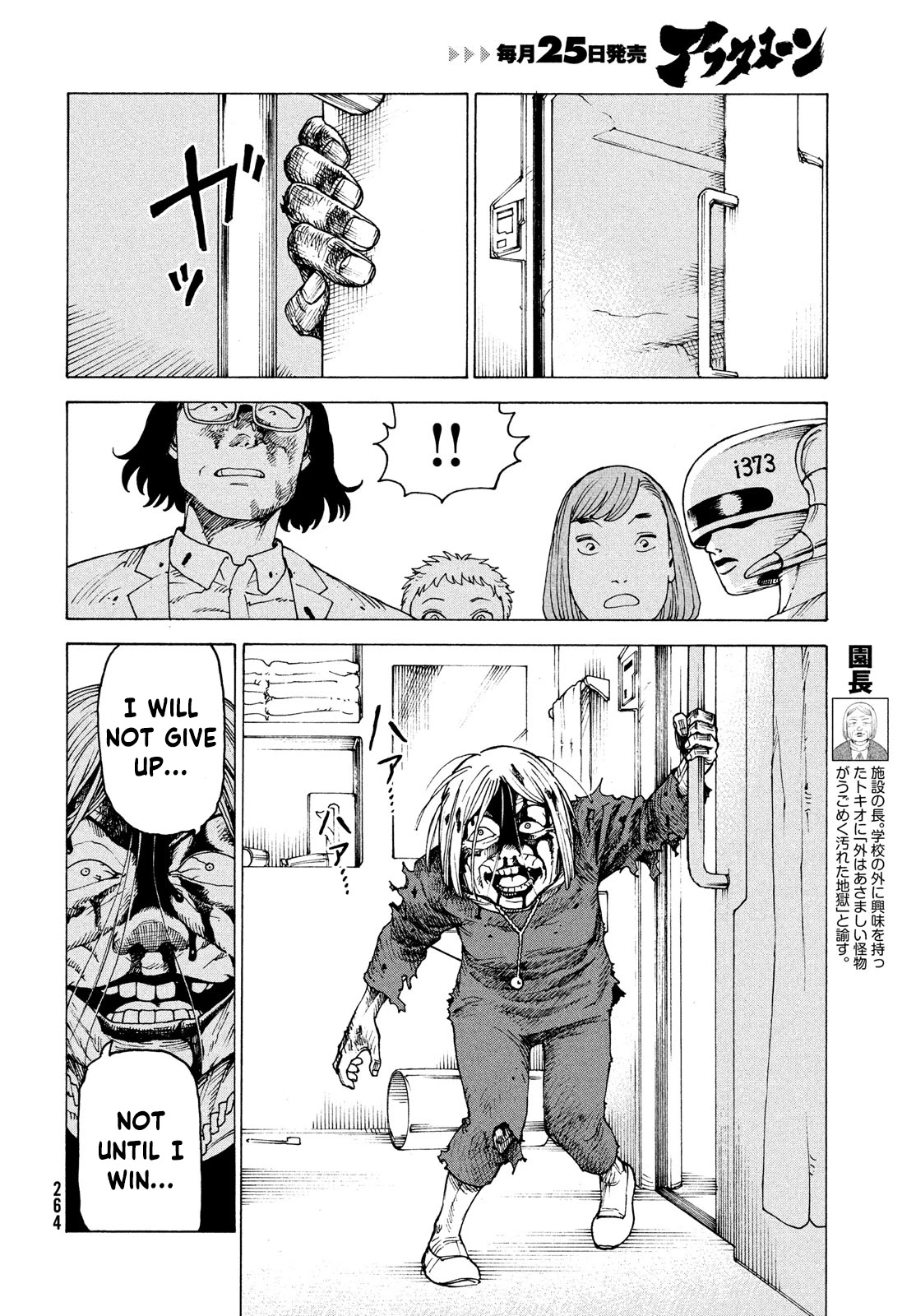 Tengoku Daimakyo Chapter 37 page 30 - Chapter 37
