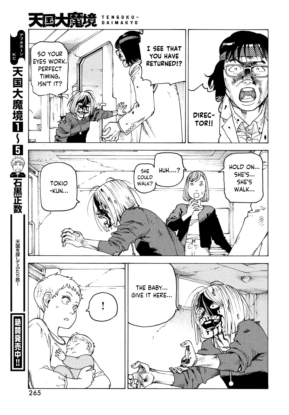 Tengoku Daimakyo Chapter 37 page 31 - Chapter 37