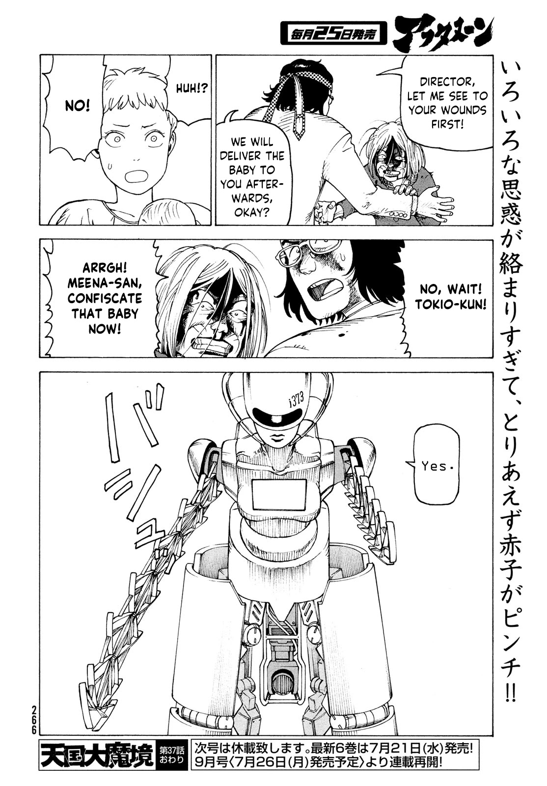 Tengoku Daimakyo Chapter 37 page 32 - Chapter 37
