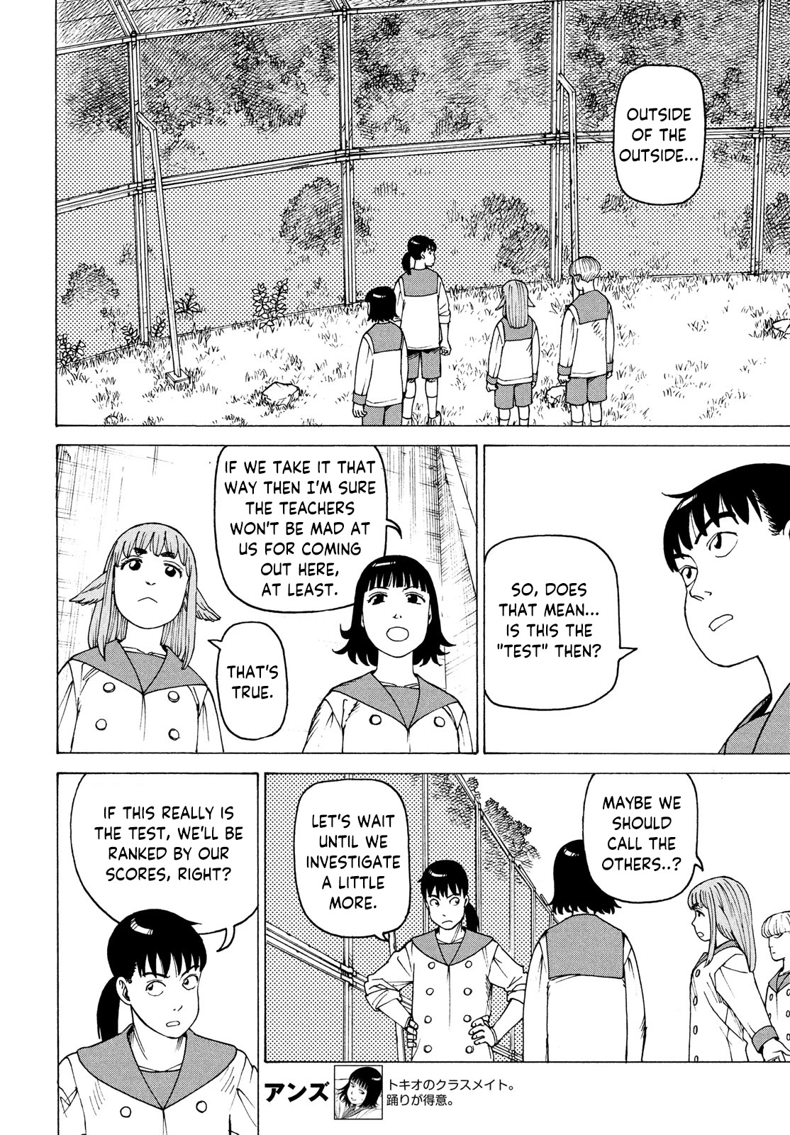 Tengoku Daimakyo Chapter 37 page 4 - Chapter 37