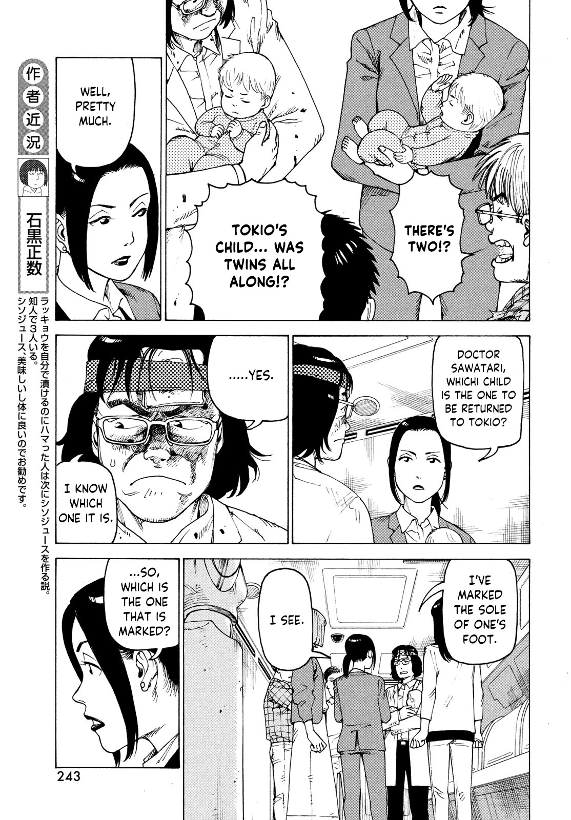 Tengoku Daimakyo Chapter 37 page 9 - Chapter 37