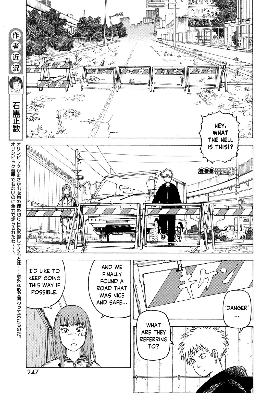 Tengoku Daimakyo Chapter 38 page 13 - Chapter 38: Dream of Hell ➀