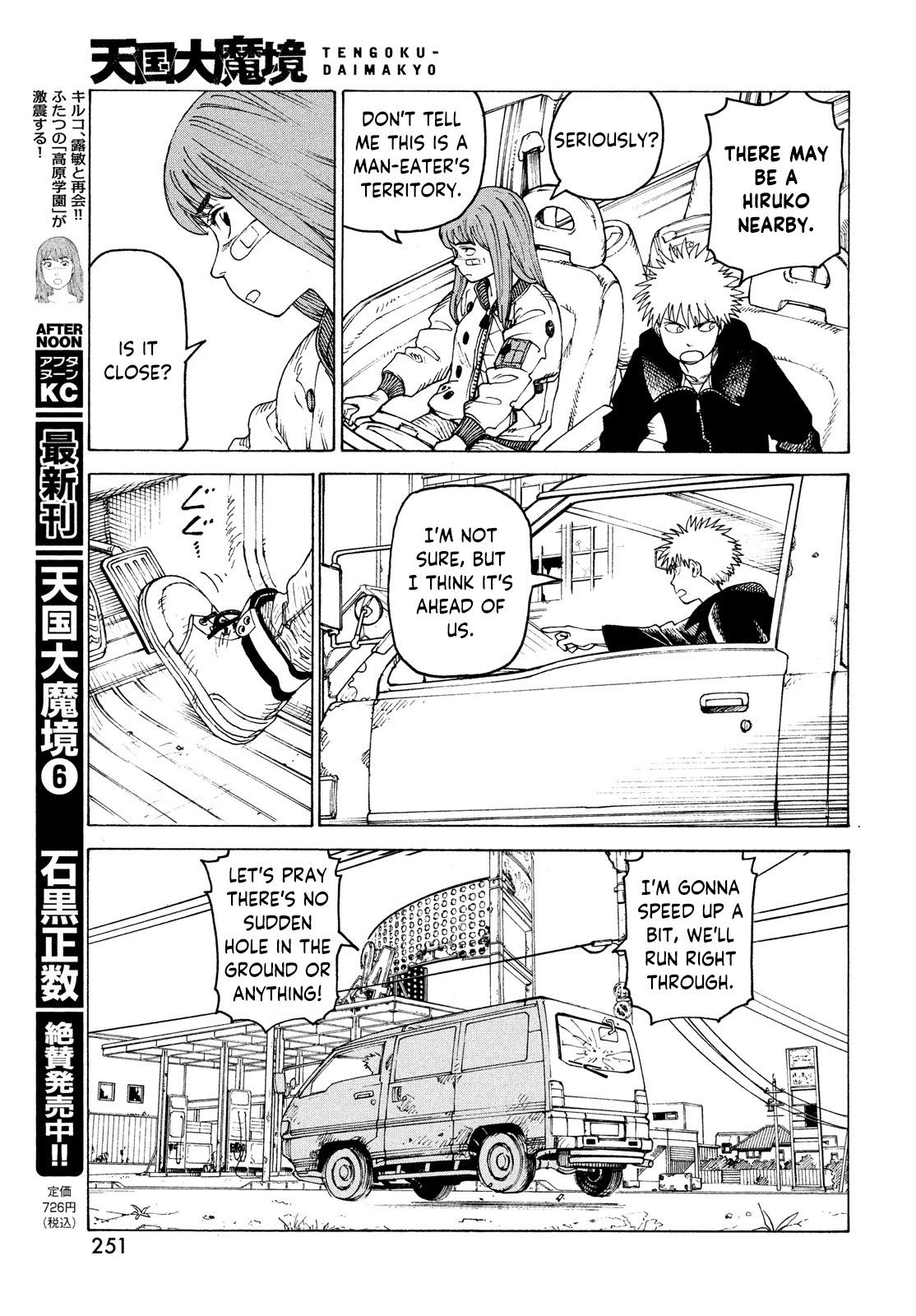 Tengoku Daimakyo Chapter 38 page 17 - Chapter 38: Dream of Hell ➀