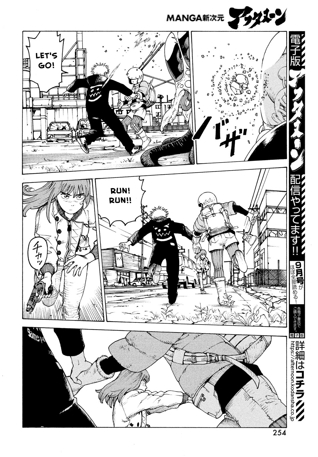 Tengoku Daimakyo Chapter 38 page 20 - Chapter 38: Dream of Hell ➀