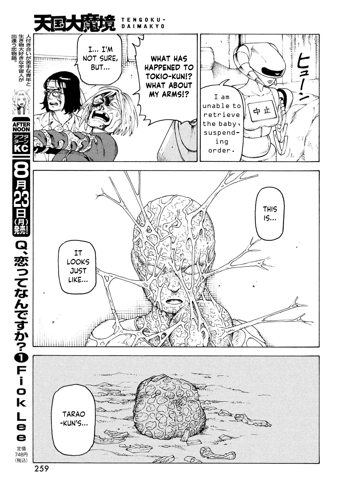 Tengoku Daimakyo Chapter 38 page 25 - Chapter 38: Dream of Hell ➀