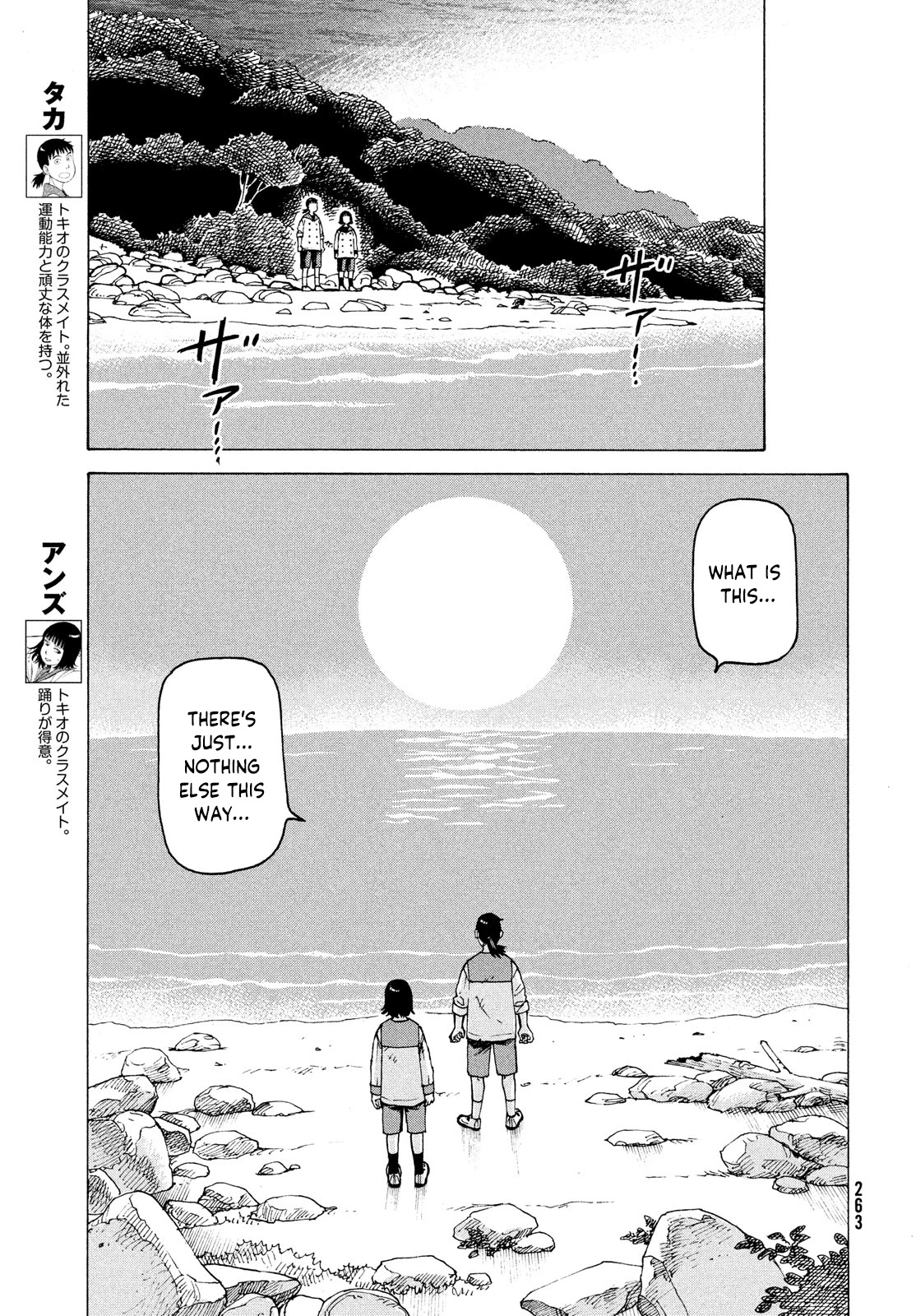 Tengoku Daimakyo Chapter 38 page 29 - Chapter 38: Dream of Hell ➀