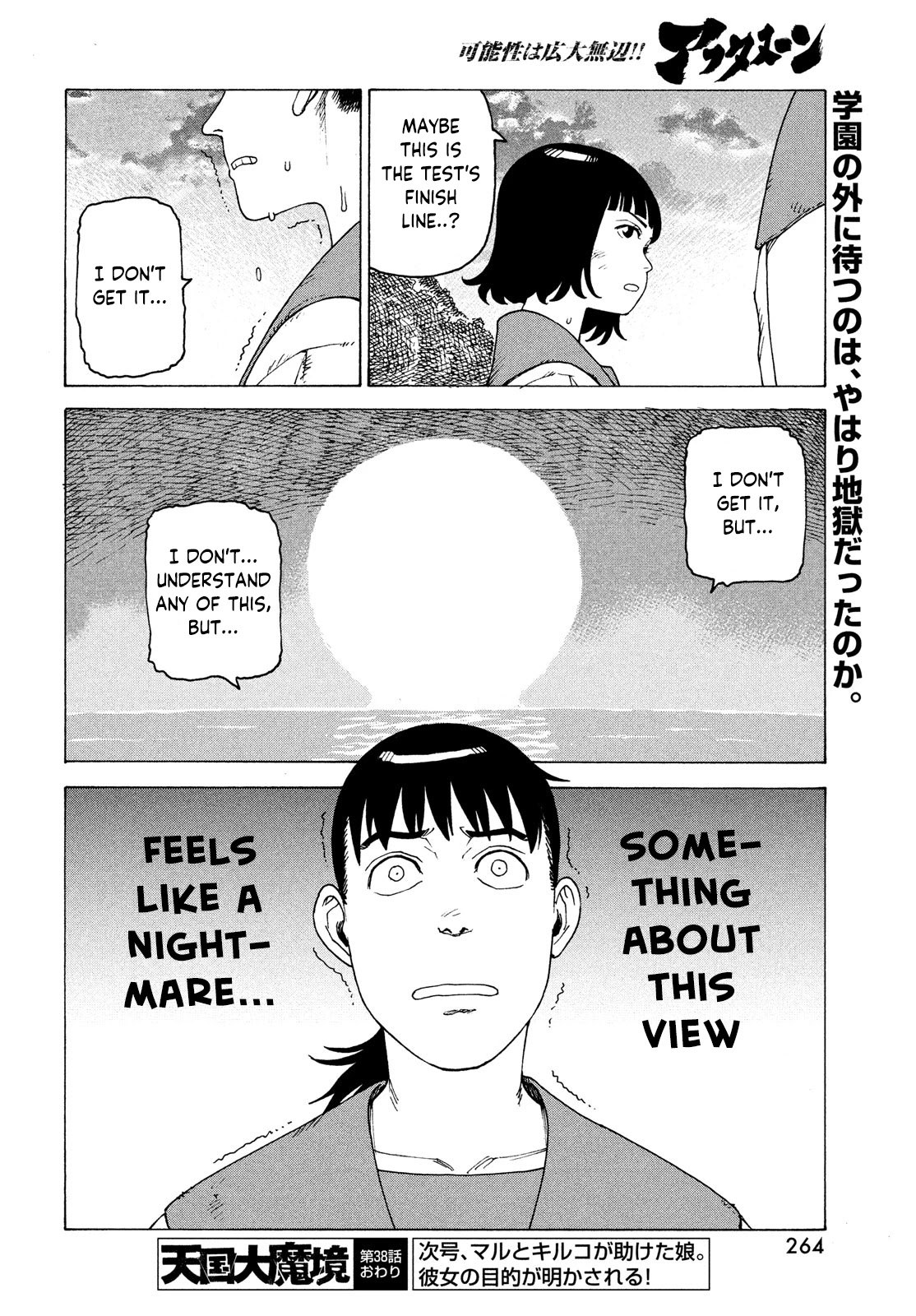Tengoku Daimakyo Chapter 38 page 30 - Chapter 38: Dream of Hell ➀